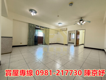 儒林園待售房屋