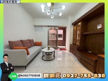 樂屋_聖田市待售房屋 聖田市待售房屋