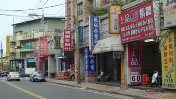 樂屋_楓樹華廈待售房屋 楓樹華廈待售房屋
