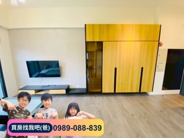 樂屋_新潮講義待售房屋 新潮講義待售房屋