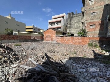 伸港鄉待售房屋
