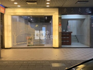 東立大樓待售房屋