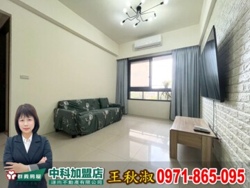和立堡晴朗待售房屋