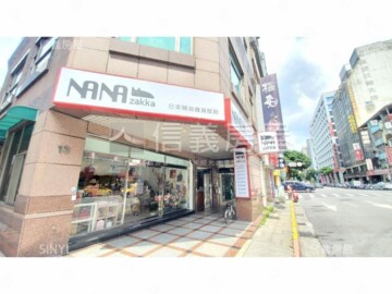 天津街37號華廈待售房屋