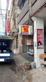 高樹高樹加油站對面店面出租 - Image 1