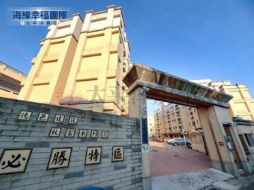 德邑致富2必勝特區待售房屋