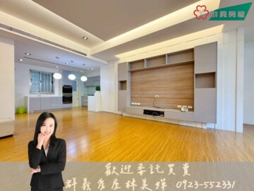 西屯區待售房屋