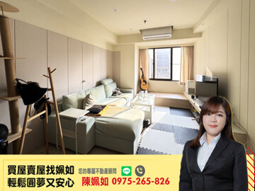 樂屋_杏湖待售房屋 杏湖待售房屋