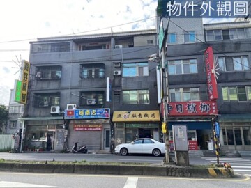 中壢區待售房屋