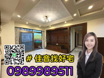 樂屋_悠森學待售房屋 悠森學待售房屋
