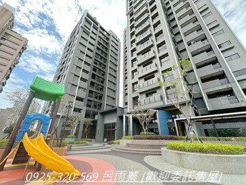 樂屋_曜昇詠恆待售房屋 曜昇詠恆待售房屋