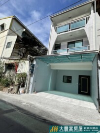 新營區待售房屋