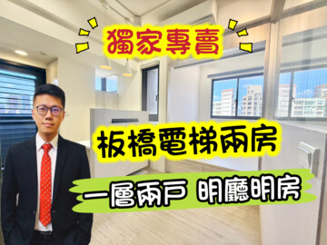 樂屋_頤和邦待售房屋 頤和邦待售房屋
