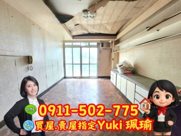 樂屋_中央新春待售房屋 中央新春待售房屋