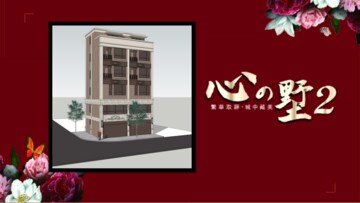 樂屋_中原新貴待售房屋 中原新貴待售房屋
