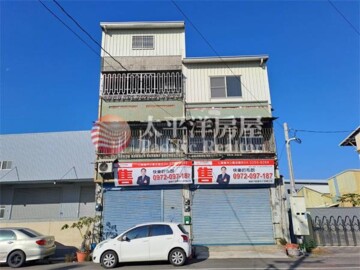 樂屋_田中鎮待售房屋 田中鎮待售房屋