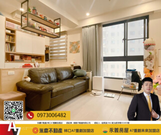 樂屋_竹城宇治待售房屋 竹城宇治待售房屋