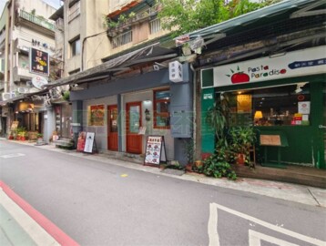大安區待售房屋