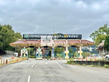 【新夢想】石門水庫風景區農地加丙建 - Image 1