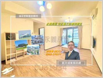 百川晶硯待售房屋