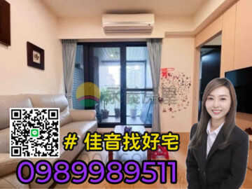 樂屋_宏盛新世界待售房屋 宏盛新世界待售房屋