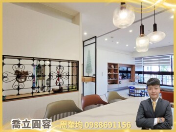 樂屋_喬立圓容待售房屋 喬立圓容待售房屋