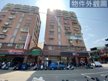 建國學苑待售房屋