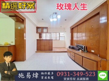 樂屋_紅樹林待售房屋 紅樹林待售房屋