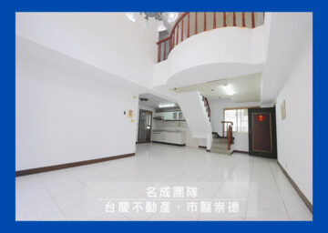 樂屋_南國待售房屋 南國待售房屋