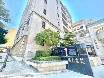 時代一景待售房屋