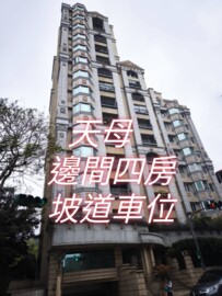 樂屋_昇陽麗芙待售房屋 昇陽麗芙待售房屋