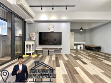 樂屋_臻品待售房屋 臻品待售房屋