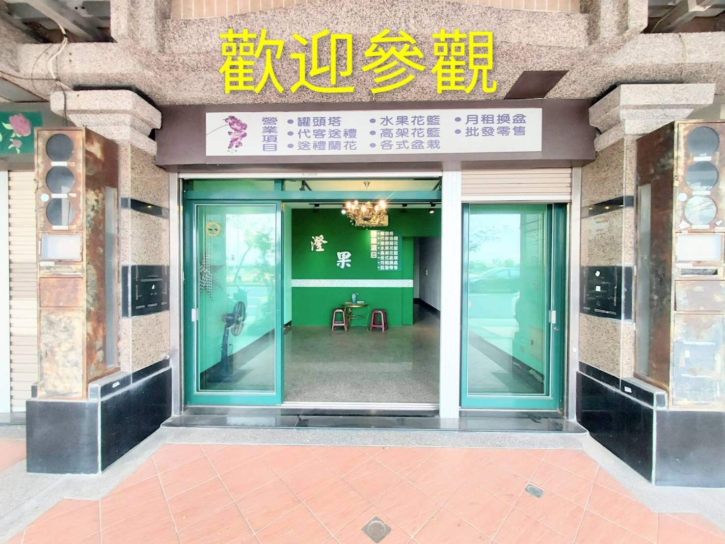 近高大德昌雙商圈及援中濕地公園黃金透天店住- 高雄市楠梓區買房子、房屋出售| 樂屋網