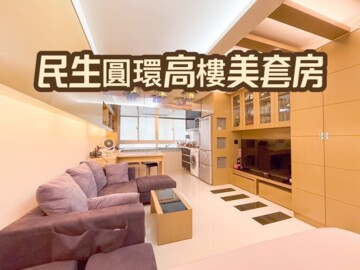 樂屋_建成花園廣場待售房屋 建成花園廣場待售房屋