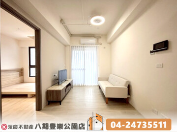 樂屋_奕遠宏居待售房屋 奕遠宏居待售房屋
