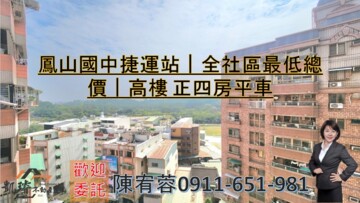 紫金城大樓待售房屋