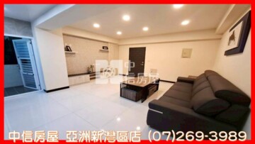 金金大廈待售房屋