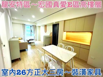 輝煌世紀待售房屋
