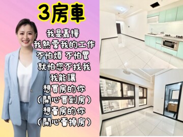 樂屋_江南STAR待售房屋 江南STAR待售房屋