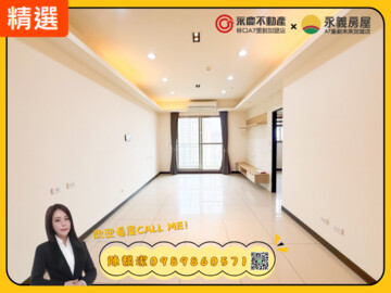 樂屋_皇翔歡喜城待售房屋 皇翔歡喜城待售房屋