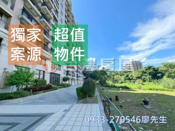 美活市待售房屋