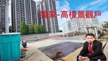 樂屋_立昕樂悅待售房屋 立昕樂悅待售房屋