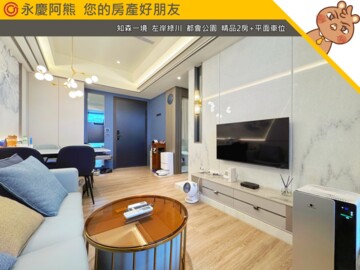 凱風快晴久年快晴待售房屋