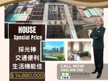 樂屋_觀海極品待售房屋 觀海極品待售房屋