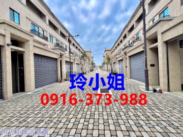 樂屋_伍彩巴黎2期ABDEFGH區待售房屋 伍彩巴黎2期ABDEFGH區待售房屋
