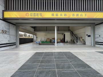 樂屋_璟都麗緻待售房屋 璟都麗緻待售房屋