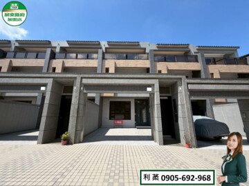 自立路透天待售房屋