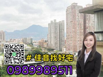 輕時代待售房屋
