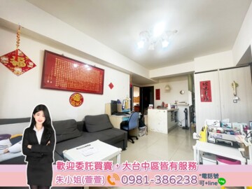樂屋_總太春上待售房屋 總太春上待售房屋