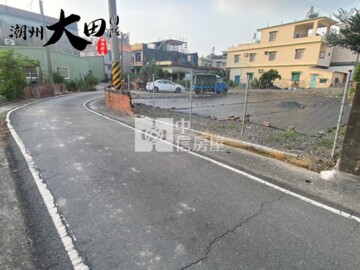 南州鄉待售房屋